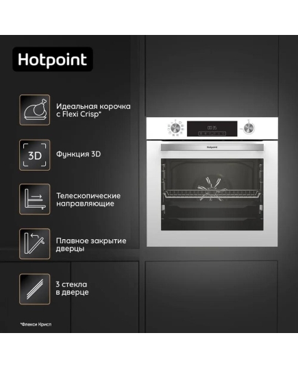 Духовой шкаф Hotpoint FE9 831 JSH WHG