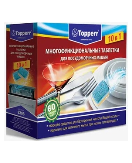 Таблетки Topperr 3306 для посудомоечных машин 10в1,60шт. в уп.