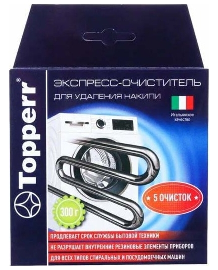 Topperr Экспреcс-очиститель для стир.и ПМ машин (300г) 32031