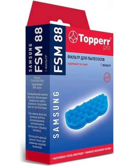 Topperr Фильтр для пылесосов Samsung, FSM 88