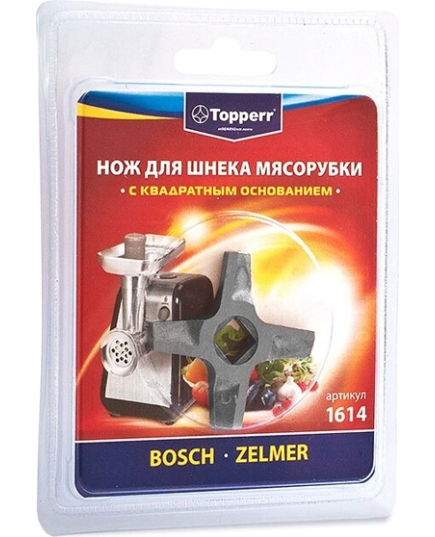 Topperr Нож для мясорубок 1614 (Zelmer, Bosch)