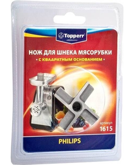 Topperr Нож для мясорубок 1615 (Philips)