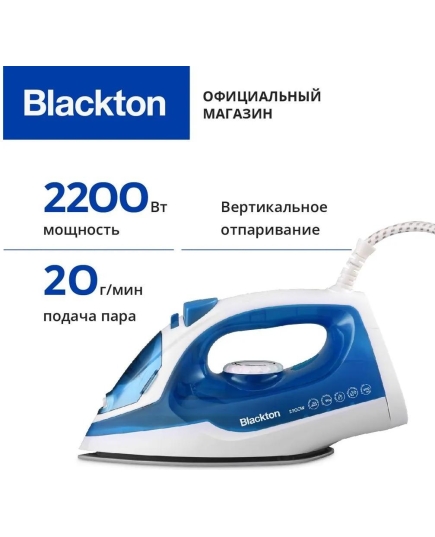 Утюг Blackton Bt SI2111 White-Blue