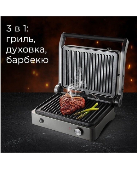 Гриль Red Solution Steakpro RGM-M814