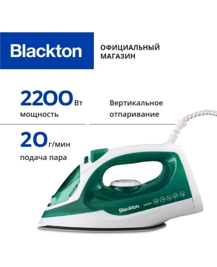 Утюг Blackton Bt SI3111 White-Green