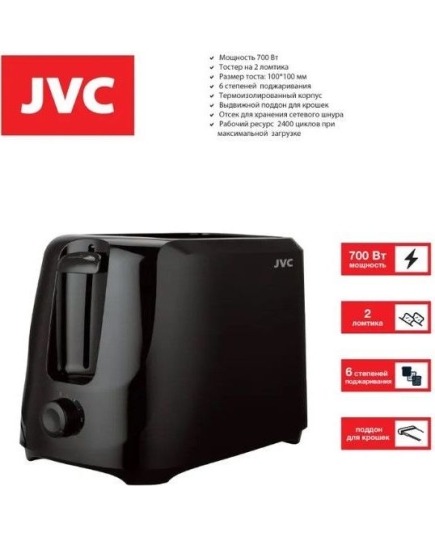 Тостер JVC JK-TS623