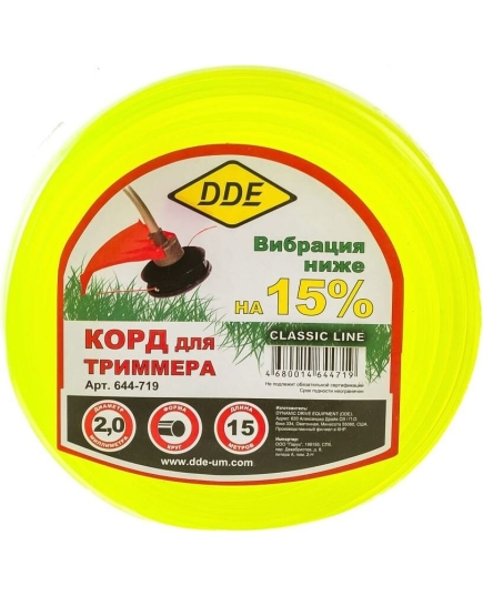 Корд триммерный DDE Classic line 644-719 круг 2,0ммх15м, желтый в блистере