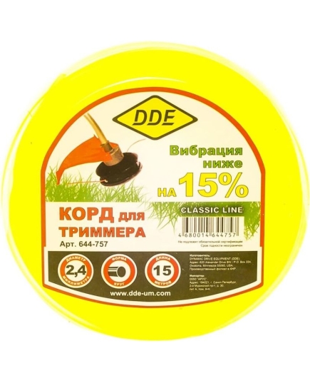 Корд триммерный DDE Classic line 644-757 круг 2,4ммх15м, желтый в блистере