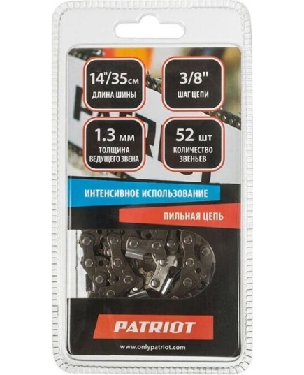 Цепь для цепных пил Patriot C91VS-52E (862381352)