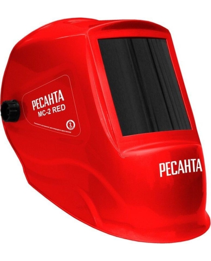 Маска сварщика Ресанта МС-2 Red (65/117)