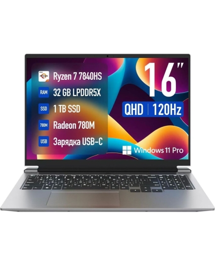 Ноутбук Machcreator Vision L16 Ultimate (JB0C1C001RU) 16" AMD Ryzen 7 7840HS 32 ГБ LPDDR5X 1 ТБ SSD AMD Radeon 780М Windows 11 Pro серый металлик 1.9