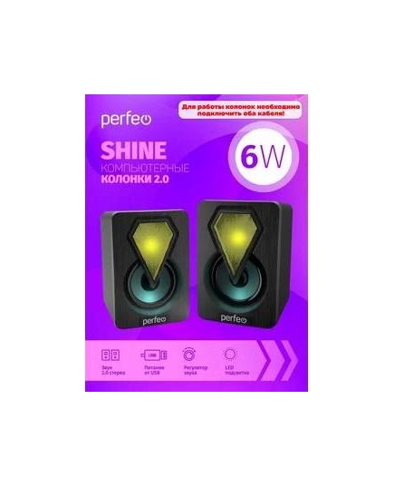 Колонки Perfeo"SHINE", 2.0, мощность 2х3 Вт, USB, цвет чёрный, Game Design, LED подсветка 7 цв