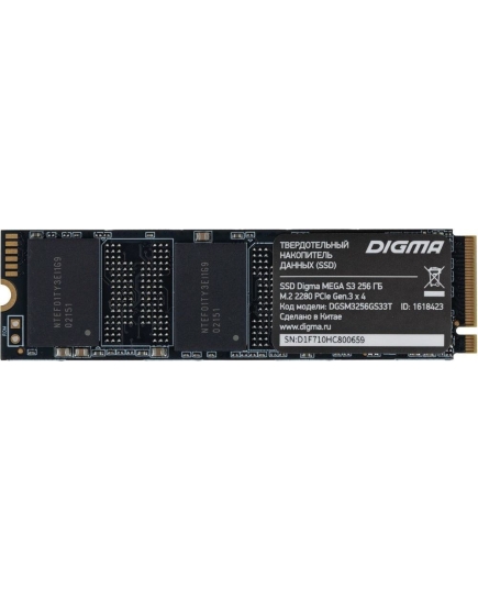 SSD Digma MEGA S3 DGSM3256GS33T PCI-E x4 256Gb M.2 2280