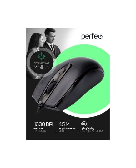 Мышь Perfeo оптическая "PROFIL", 4 кн, USB, чёрная