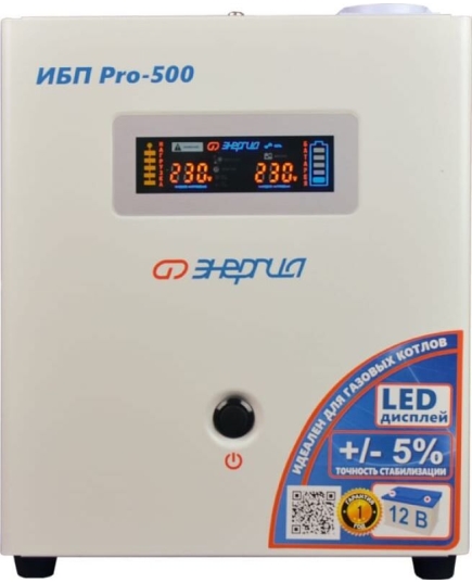 ИБП Энергия Е0201-0027, Pro-500 12V