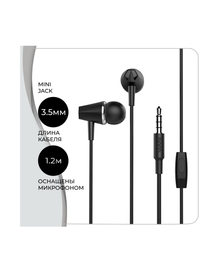 Наушники HOCO M34 Honor music universal (черный)