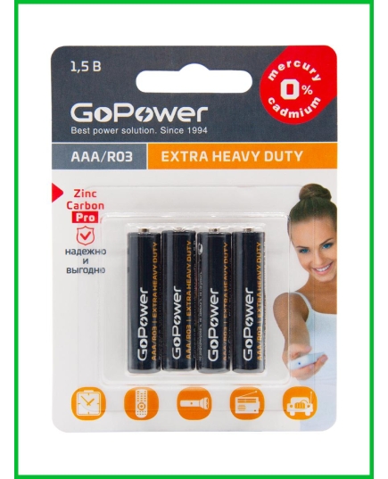 Батарейка GoPower R03 AAA BL4 Heavy Duty 1.5V (4/48/576)