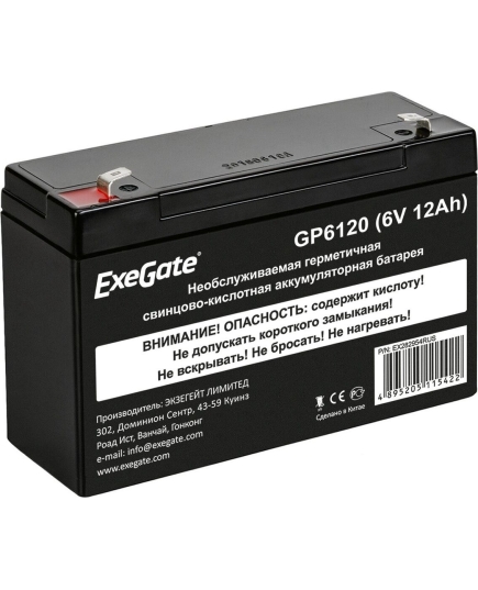 Аккумуляторная батарея ExeGate GP6120 (6V 12Ah, клеммы F1)