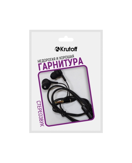 Наушники с микрофоном Krutoff HF-T67 черные (пакет)