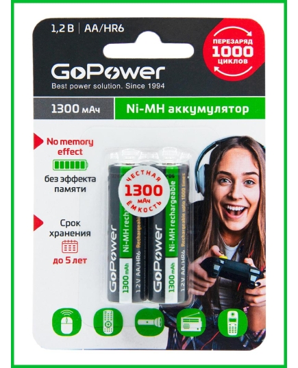 Аккумулятор бытовой GoPower HR6 AA BL2 NI-MH 1300mAh (2/20/240)