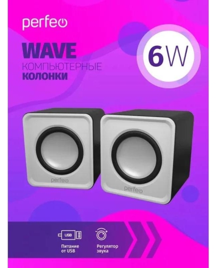 Колонки Perfeo"WAVE" 2.0, мощность 2х3Вт (RMS), белый, USB