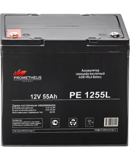 Батарея для ИБП Prometheus Energy PE 1255L 12В 55Ач