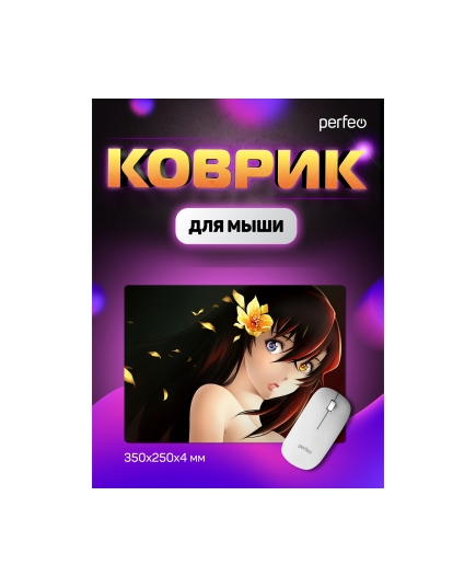 Коврик для компьютерной мыши "Anime", Рис.5 (350*250*4 мм), ткань+резиновое основание