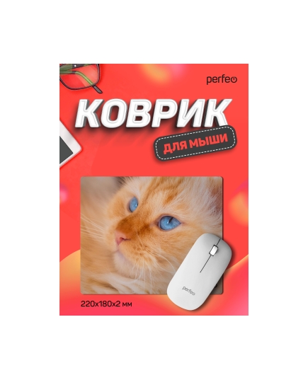 Коврик для компьютерной мыши "Cat", Рис.23 (180*220*2 мм), ткань+резиновое основание