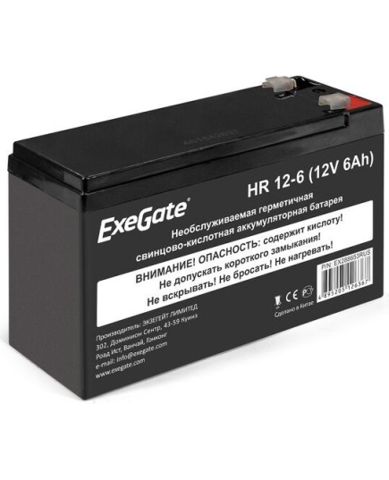 Аккумуляторная батарея ExeGate HR 12-6 (12V 6Ah 1224W, клеммы F2+F1-) 288653