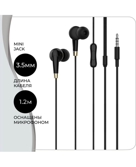 Наушники HOCO M58 Amazing universal with mic (черный)