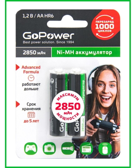 Аккумулятор бытовой GoPower HR6 AA BL2 NI-MH 2850mAh (2/20/240)