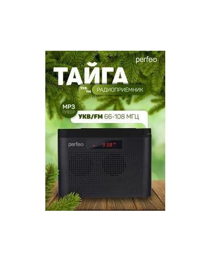 Perfeo радиоприемник цифровой ТАЙГА FM+ 66-108МГц/ MP3/ встроенный аккум,USB/ черный (I70BK)