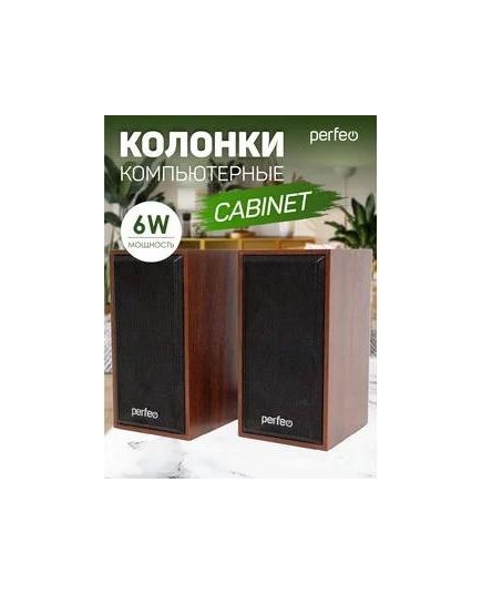 Колонки Perfeo"CABINET" 2.0, мощность 2х3 Вт (RMS), махагон, USB