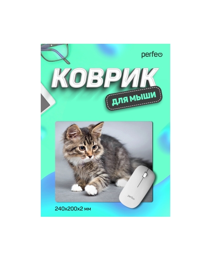 Коврик для компьютерной мыши Perfeo "Cat", Рис.20 (240*200*2 мм), ткань+резиновое основание