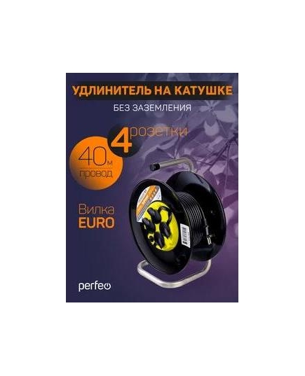 Perfeo удлинитель на катушке без заземления "RU POWER" 40м 4гн с т/з 10А ПВС 2х1 IP44 (РБК16).