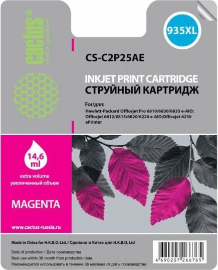 Картридж Cactus C2P25AE №935XL для HP DJ Pro 6230/6830 пурпурный