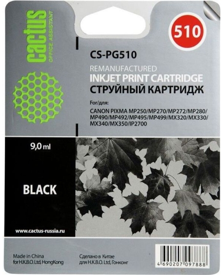 Картридж Cactus PG-510 (CS-PG510) струйный черный (15мл) для Canon Pixma MP240/MP250/MP260/MP270/MP480/MP490/MP492/MX320/MX330