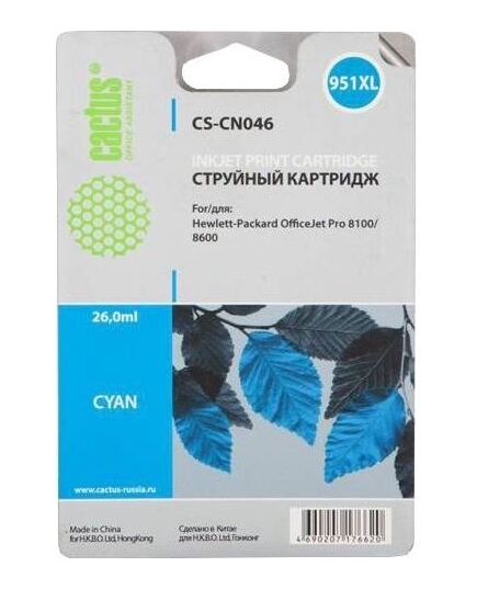 Картридж струйный Cactus CS-CN046 голубой для №950 HP OfficeJet Pro 8100/8600 (26ml)