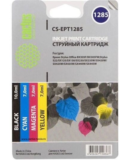 Картридж струйный Cactus CS-EPT1285 многоцветный для Epson Stylus S225; Office BX305 Комплект из чет