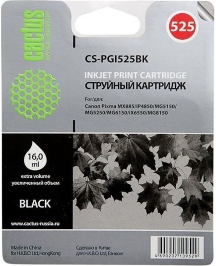 Картридж струйный Cactus CS-PGI525BK черный для Canon Pixma iP4850/MG5250/MG5150/iX6550 (16ml)