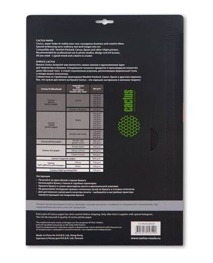 Фотобумага Cactus Prof CS-HGA326020 A3/260г/м2/20л/белый глянцевое для струйной печати