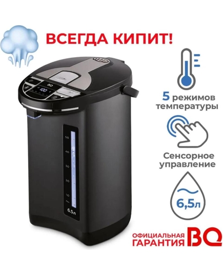 Термопот BQ TP533 Black