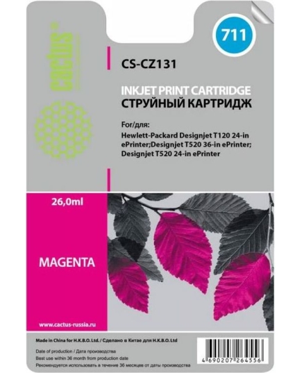 Картридж Cactus CZ131A № 711 (CS-CZ131) для HP Designjet T120/520, пурпурный, с чипом