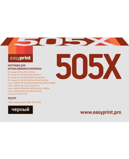 Картридж EasyPrint CE505X/280X/719H/C-EXV40 LH-505X U для HP LJ P2055/M401/M425/Canon LBP251/6300/MF411/416/5840/5940 (6900 стр) с чипом