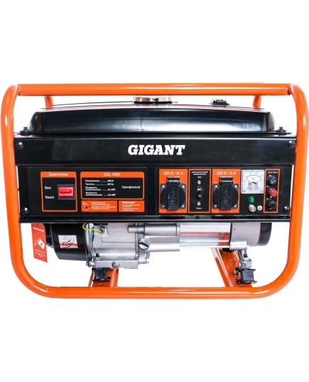 Бензиновый генератор Gigant GGL-3300