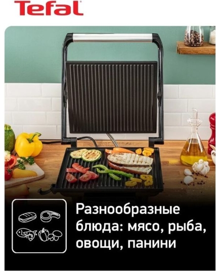 Электрогриль Tefal GC241D38 черный/серебристый