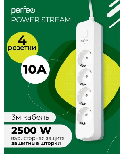 Сетевой фильтр Perfeo "POWER STREAM", 2500W, 3,0м, 4 розетки, белый.