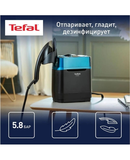 Отпариватель ручной Tefal UT2020E0 черный/синий