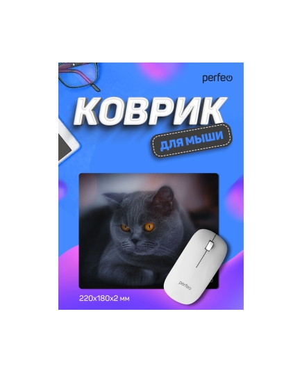 Коврик для компьютерной мыши Perfeo "Cat", Рис.28 (180*220*2 мм), ткань+резиновое основание