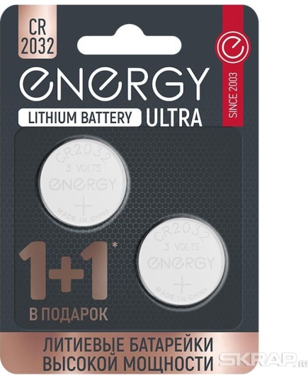 Батарейка литиевая Energy Ultra CR2032/2B. 104409-SK